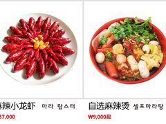 -大食代(大林2洞店)