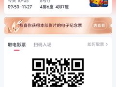 -几何影城观前街店(全激光影厅)