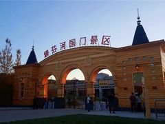 -绥芬河国门景区