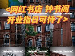 -天津意大利风情旅游区