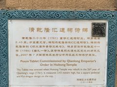 -郭守敬纪念馆