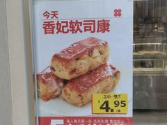 -红花点心局(大观园店)