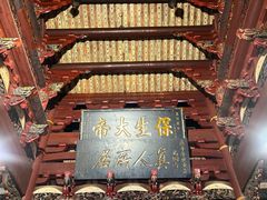 -青礁慈济宫