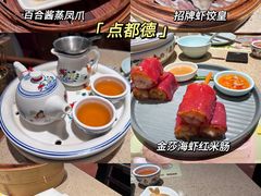 -点都德(聚福楼店)