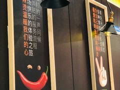 -张亮麻辣烫(政民路店)