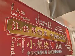 -小龙坎火锅(汉街店)