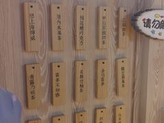 -厝内小眷村(西单大悦城店)