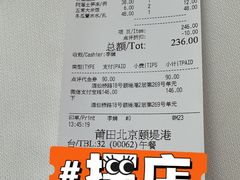 -莆田餐厅PUTIEN(颐堤港店)