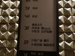 -清水湾足道馆