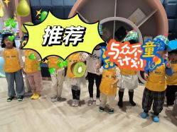 -超级奈尔宝SUPER NEOBIO(杭州星光店)