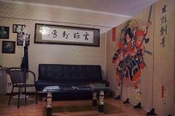 -玄黥纹身刺青工作室