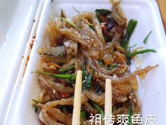 -陈添記·祖傳爽鱼皮·西关老字号(广州首店)