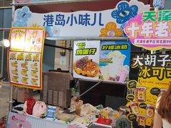 -天津梅江印象城