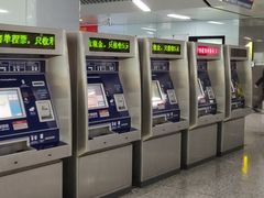 -大王基(地铁站)