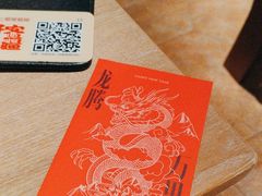 -耶里夏丽·新疆菜·28年喀什老馆(田林东路店)