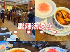 -老雒阳面馆·水席洛阳菜(王城路店)
