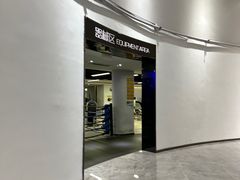 -艾型动健身游泳(环宇城店)