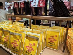 -嘉华鲜花饼(四方街旗舰店)
