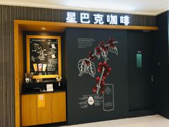 门面-星巴克(杭州大厦C座店)