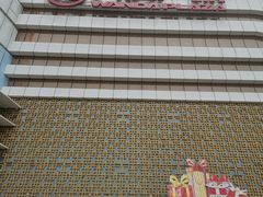 -万达广场(大明宫店)