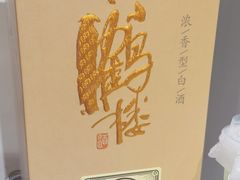 -黄鹤楼酒业武汉直销中心