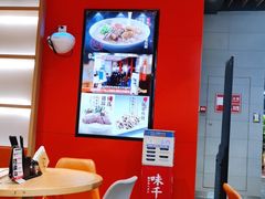 用餐区-味千拉面(广州金沙永旺梦乐城店)