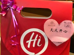 -海底捞火锅(安吉万达店)