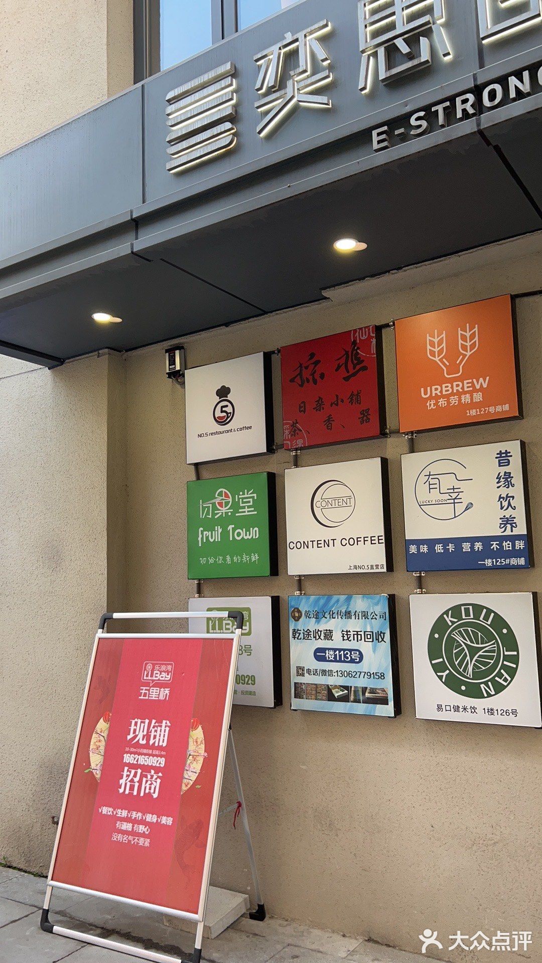 城市探索日记 / 咖啡时光