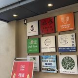 城市探索日记 / 咖啡时光