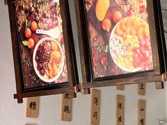 -禅泉冰粉(24城店)