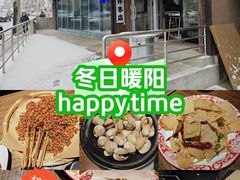 -小乾杯串店•16年沈阳烧烤(文安路店)