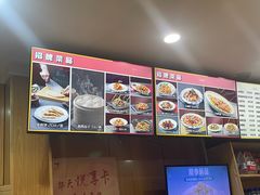 -华天二友居肉饼(宫门口店)