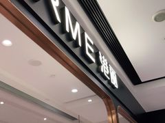 门面-港丽餐厅(杭大店)