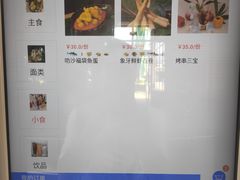 -雨林餐厅(长隆海洋王国店)