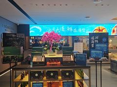 -连鹭海鲜·大连菜(星海店)