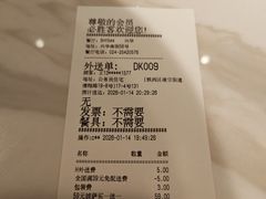 -必胜客(沈辽路万达店)