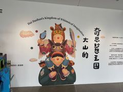 -辰熙ACX星海艺术中心