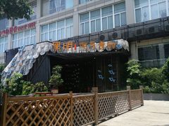 门面-黑明餐厅(白鹭洲店)