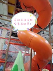 -动力星球家庭亲子游乐中心