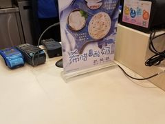 -DQ·蛋糕·冰淇淋(惠山万达店)