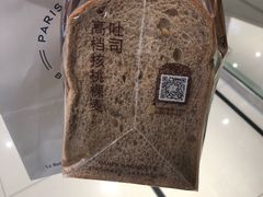 -巴黎贝甜(印象城店)