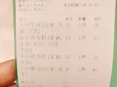 -金利茶餐厅(中船汇店)