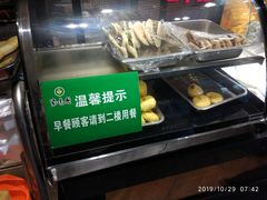 -紫光园(天通苑店)