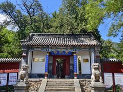 -泰山风景名胜区-普照寺