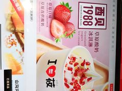 -西贝(吴江路湟普汇店)