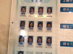 -北京大学口腔医院(第三门诊部)