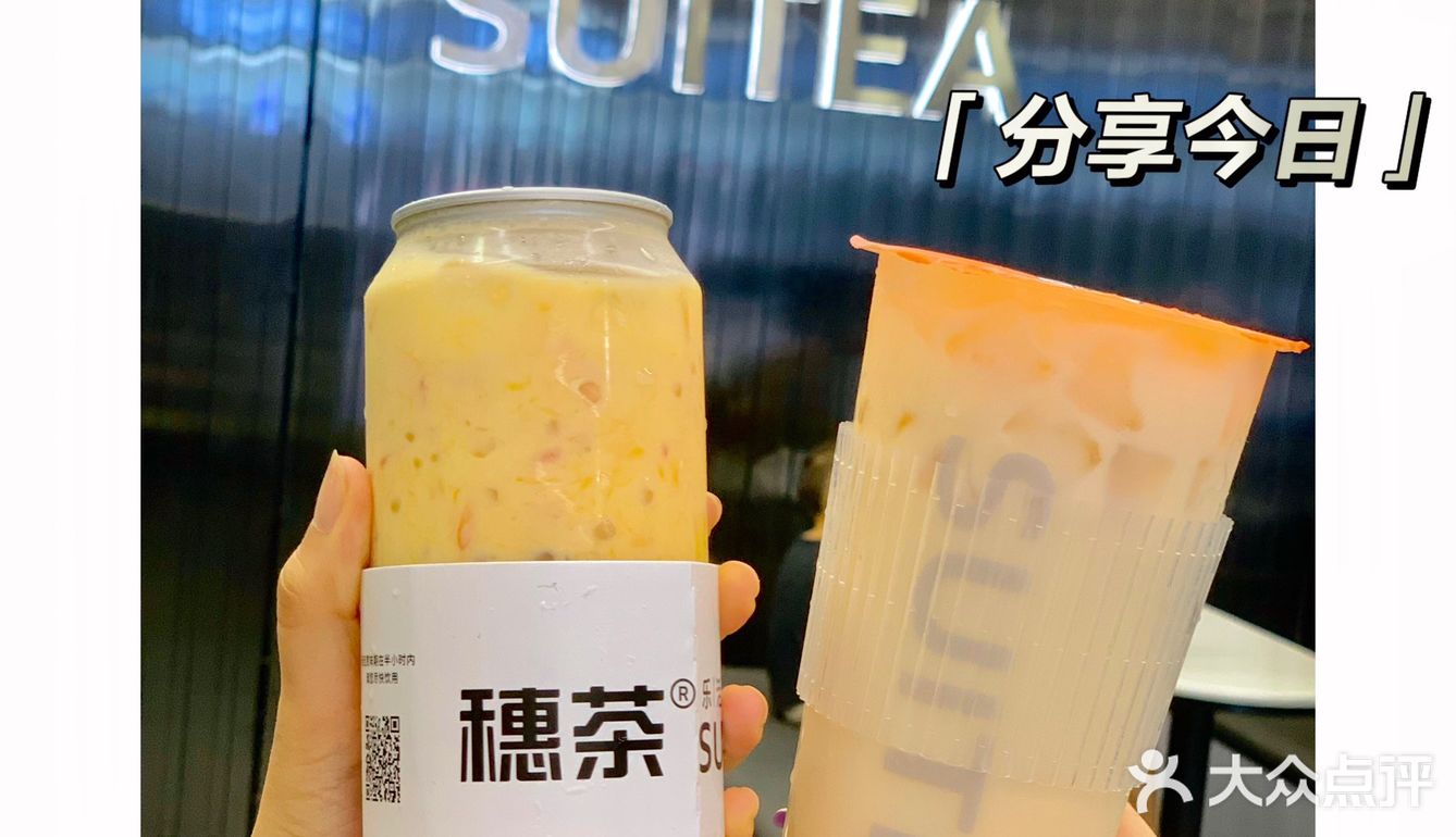东莞探店 | 新品捕捉小能手上线