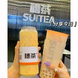 东莞探店 | 新品捕捉小能手上线