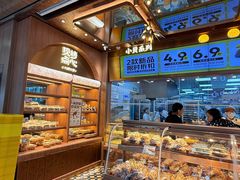 -鲍师傅糕点(春熙路店)