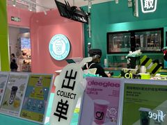 -gleeglee乐溢亦茶(合生汇店)